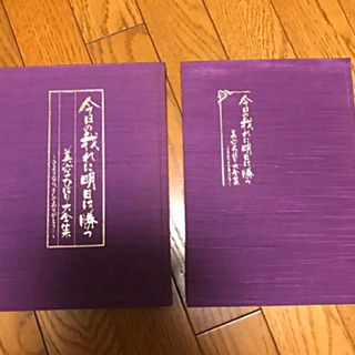 入手困難☆新品★美空ひばりCD全巻★歌詞付き本 写真集セット★