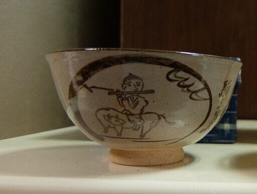 半額値下げ▼2000⇒1000円、茶器（抹茶茶碗）