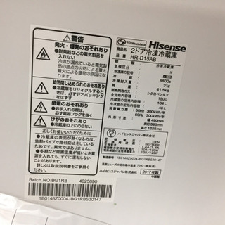 安心の半年間返金保証！Hisenseの2ドア冷蔵庫です！