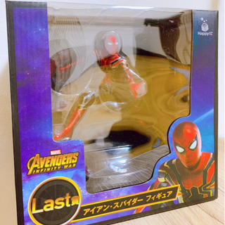 スパイダーマン　アイアンスーツ　値下げ