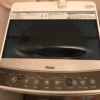 Haier JW-C55A(K)