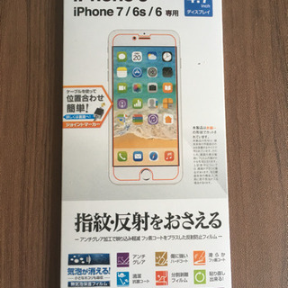 【新品未開封】保護フィルム iPhone8/7/6s/6対応