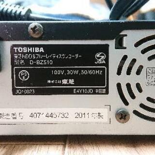 テレビ、ブルーレイディスクレコーダー − 東京都