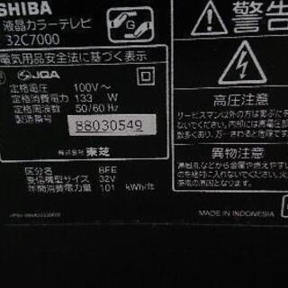テレビ、ブルーレイディスクレコーダー - 大田区