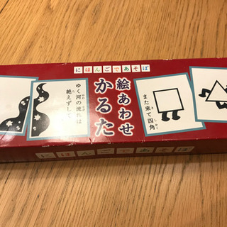 にほんごであそぼの中古が安い 激安で譲ります 無料であげます ジモティー にほんごであそぼの中古が安い 激安で譲ります 無料であげます ジモティー