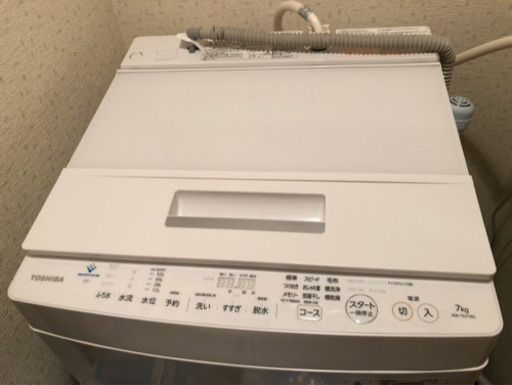 洗濯機　AW-7D7 TOSHIBA 東芝