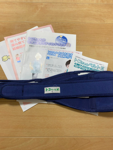 トコちゃんベルト2 lサイズ らりる 北加賀屋の家具の中古あげます 譲ります ジモティーで不用品の処分 トコちゃんベルト2 lサイズ らりる 北加賀屋の家具の中古あげます 譲ります ジモティーで不用品の処分