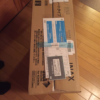 LIXIL INAX シャワートイレ KBシリーズ CW-KB21/BN8 LIXIL INAX シャワートイレ KBシリーズ CW-KB21/BN8