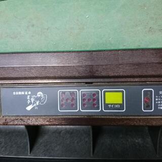 全自動雀卓 雀夢C型 稼働品 麻雀用具のマツオカ株式会社