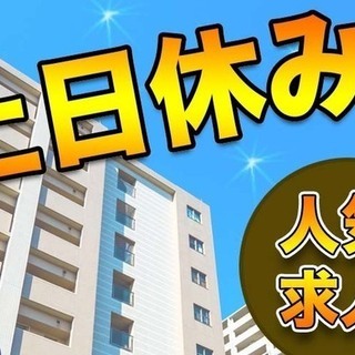 【週払い】＜月収18万円・派遣＞食品工場でのお仕事 新さっぽろ駅徒歩14分 12840の画像