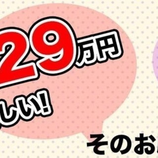 【週払い】≪寮無料・月収29.5万円・派遣≫自動車工場での軽作業...