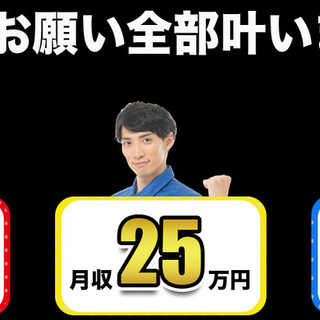 【週払い】≪寮無料・月収25万円・派遣≫工場での軽作業 交替制 ...