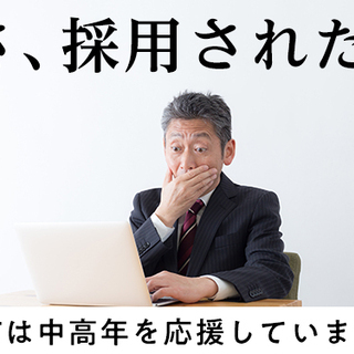 【週払い】≪寮完備・月給19万円・正社員≫自動車工場での軽作業 交替制 272500 - 軽作業