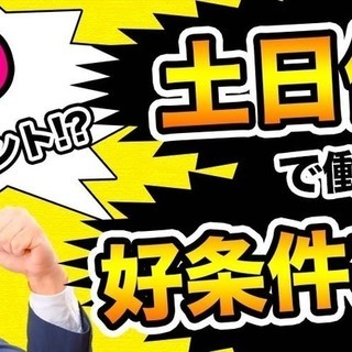 【週払い】≪寮完備・月収19.5万円・派遣≫自動車工場での組立・機械操作 日勤 288919の画像