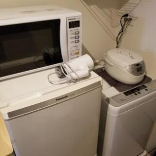 【A+状態の家電】冷蔵庫、洗濯機、電子レンジ、炊飯器、ドライヤ　...