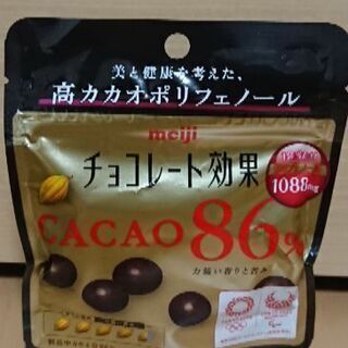 チョコレート効果  カカオ86%