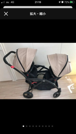 コンターズ　ベビーカー　双子　美品
