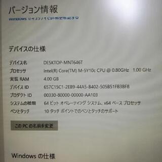 人気の2in1♪ ハイスペ タブレットPC】 キーボードドッグ付属