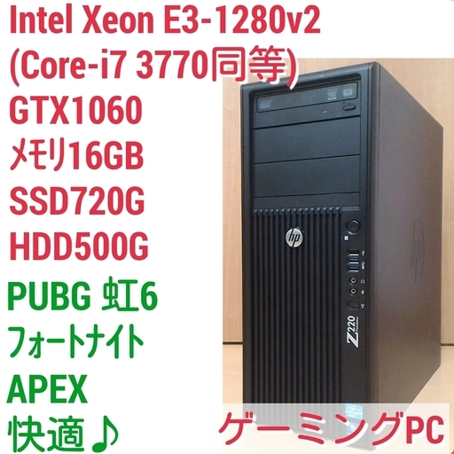 ゲーミングPC☆Xeon☆GTX960☆Win10pro☆Office可 - PCゲーム