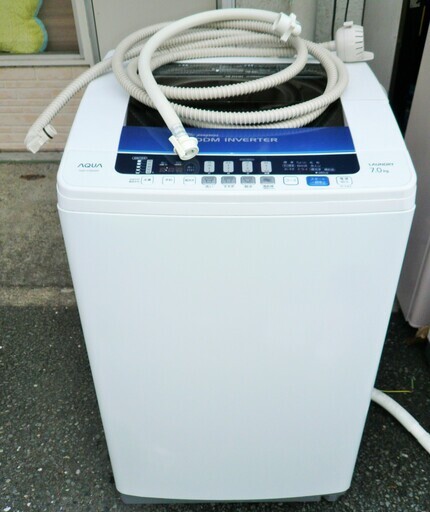 ☆ハイアールアクア Haier AQUA AQW-V700A 7.0kg 全自動洗濯機◆アウターローター方式モーターで省エネ