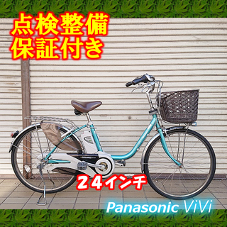 【中古】電動自転車 Panasonic リチウムViVi 24イ...