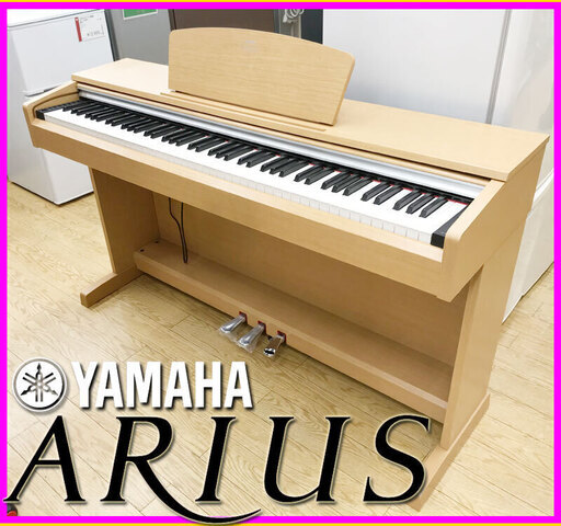 札幌市◇ ヤマハ アリウス '10年製□ YDP-141 88鍵盤 ピアノタッチ