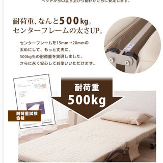 【中古美品】組立不要 折りたたみベッド メホール セミダブル シーツとパッド付き