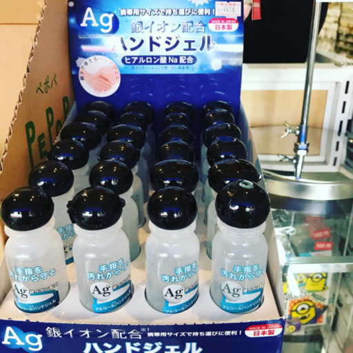 ジェル 株式 東和 化粧品 会社 ハンド