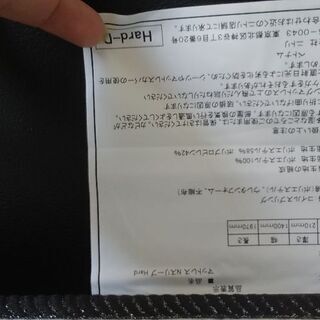 極めて美品です