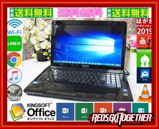 『ネット決済・配送可』Windows11対応可☆リモサポ\u0026安心保証⛳動画\u00264G⛳dynabook-T451-B⛄SSD\u0026windows10