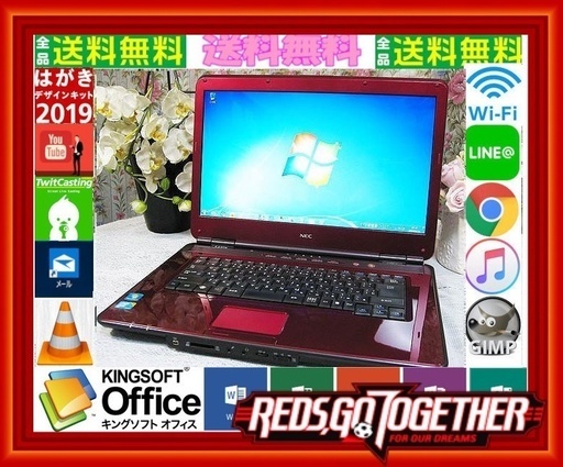 『ネット決済・配送可』Windows11対応可☆リモサポ\u0026安心保証⛳動画\u00264G⛳NEC-LL550⛄SSD\u0026windows10