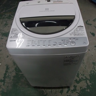 R0683) 東芝 洗濯機 AW-7G6 2018年製! 洗濯容量7kg 店頭取引大歓迎