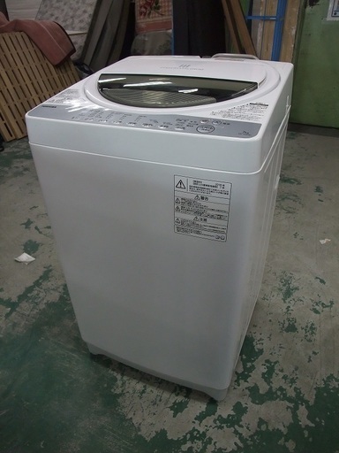 R0683) 東芝 洗濯機 AW-7G6  2018年製! 洗濯容量7kg 店頭取引大歓迎♪