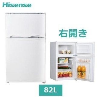 冷蔵庫（Hisense HR-B82JW）82L