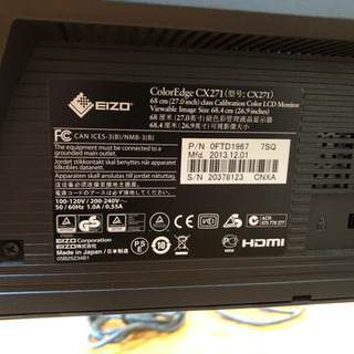 EIZO ColorEdge 27.0インチ CX271