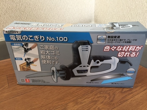 高儀 電気のこぎり ELECTRIC SAW No. 100