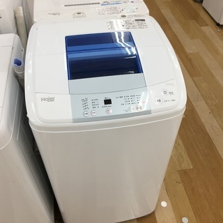 安心の6ヶ月保証付き！Haier全自動洗濯機【トレファク岸和田】