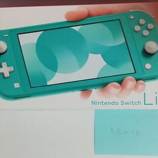 【新品未開封】Nintendo Switch Lite