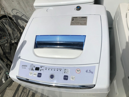 ARION 4.5K 洗濯機 2015年製