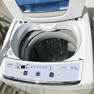 ARION 4.5K 洗濯機 2015年製