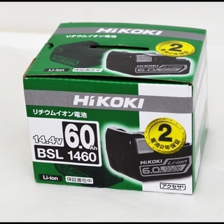 未使用 HIKOKI 純正 バッテリー BSL1460 14.4V 6.0Ah 6Ah （旧日立工機）