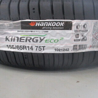 工賃・税込17800円 KINERGY ECO2　155/65Ｒ14　4本セット　総額安い　