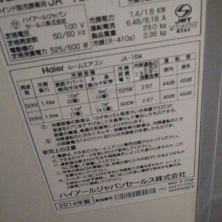 ウィンド型冷房専用 ルームエアコン