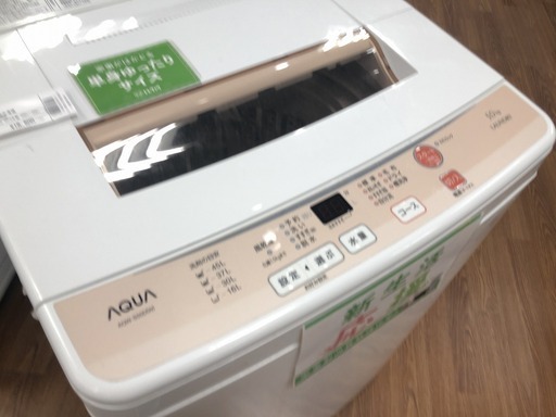 【トレファク府中店】AQUA（アクア）5.0kg洗濯機　2016年製！ トレファク府中店】AQUA（アクア）5.0kg洗濯機 2016年製！