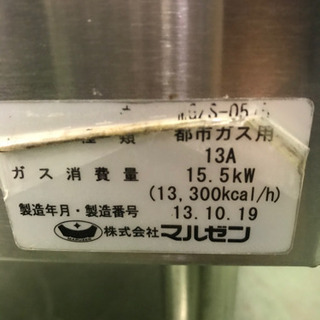 安売り　マルゼン業務用餃子焼き器