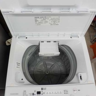 洗濯機 4.5㎏ 2018年製 東芝 TOSHIBA AW-45MS(W) ペイペイ対応 札幌市西区西野 洗濯機 4.5㎏ 2018年製 東芝 TOSHIBA AW-45MS(W) ペイペイ対応 札幌市