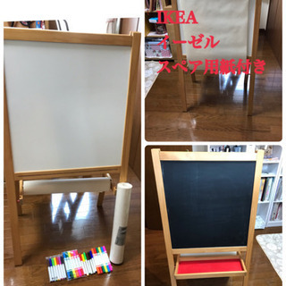 IKEA☆イケア☆イーゼル☆子供用☆黒板☆ホワイトボード