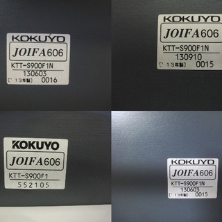 引取限定！】KOKUYO/コクヨ 【KTT-S900F1N】 スタッキングテーブル 天 