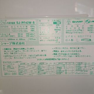 【入荷しました❗】SHARP プラズマクラスター搭載6ドア冷蔵庫146