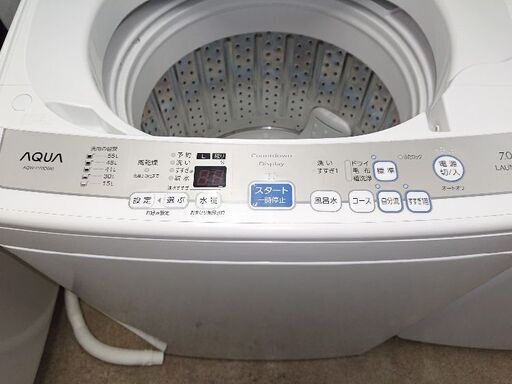 人気の7Kg！AQUA全自動洗濯機 251